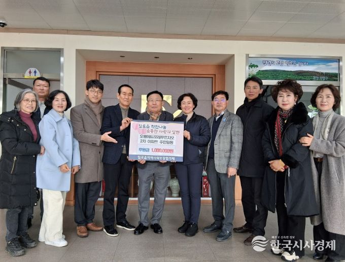 무안군 오룡에듀포레푸르지오 1·2차 아파트 입주자대표회의, 입주민 뜻 모아 지역사회 나눔