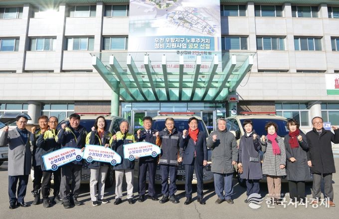 횡성군 의용소방대 순찰차량 전달식 개최