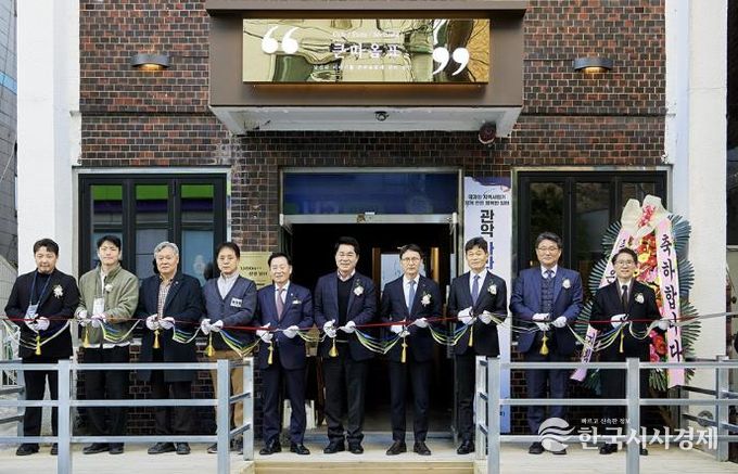 지난 30일 관악구 ‘나라On 상생 일터 19호점’ 개소식이 개최됐다(오른쪽 다섯 번째 박준희 관악구청장)