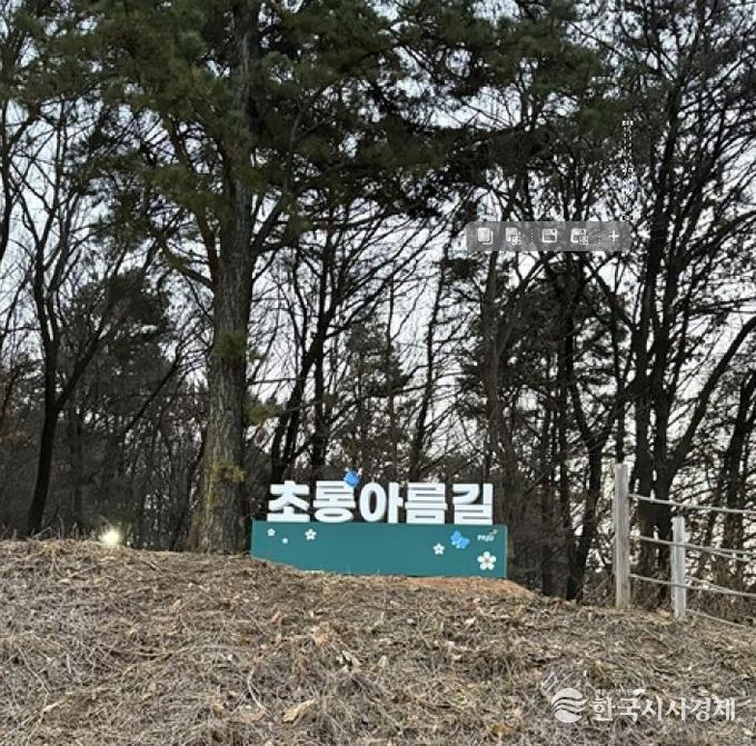 파주시 운정6동, 숲속 통학로 ‘초롱아름길’ 조성