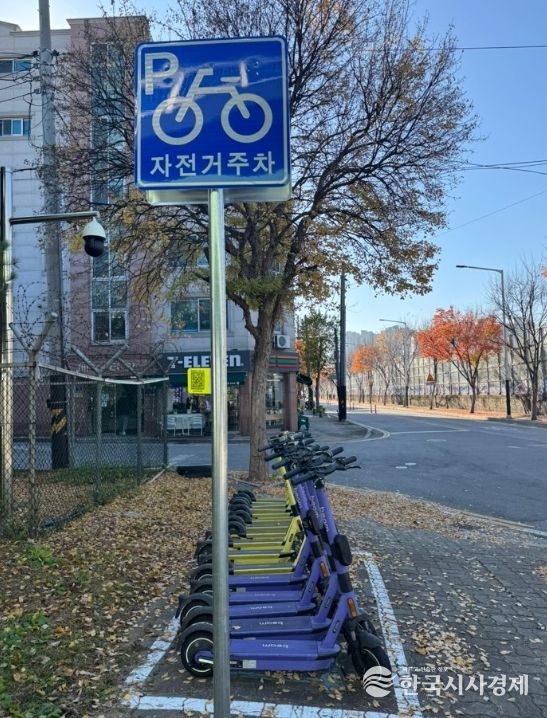 안시 개인형 이동장치(PM) 주차장.