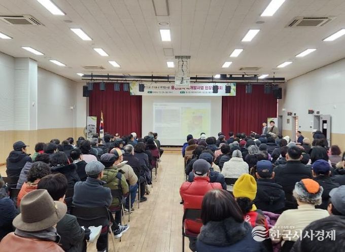 의정부시, 흥선권역 재개발사업 현장설명회 개최