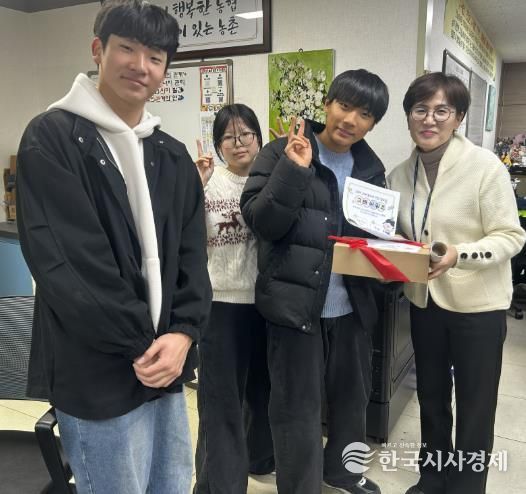 완주군청소년센터 고래 청소년들의 연말 감사 인사