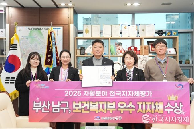 2025년 자활 분야“전국 우수 지자체” 선정