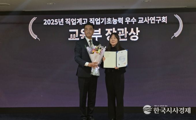 대구 직업계고 교사연구회 2팀, ‘교육부장관상’ 동시 수상