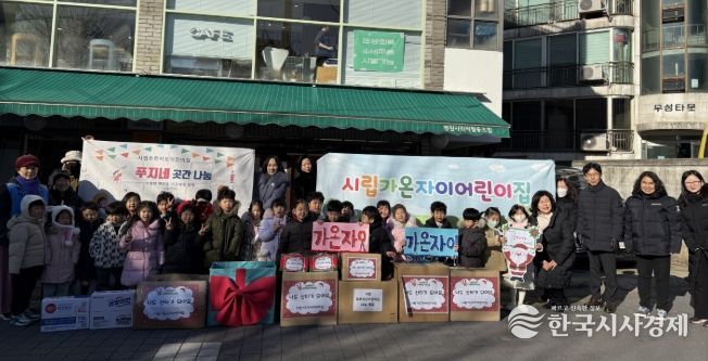 광명시 소하2동 지역사회보장협의체는 31일 마을냉장고 ‘소이곳간’에서 시립푸르지오·시립가온자이 어린이집과 함께 생필품 기탁 행사를 가졌다.