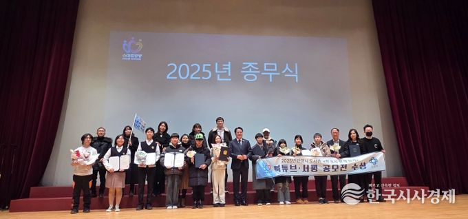 안양시 동안구도서관, ‘독서문화 시책사업’ 공모전 시상식 성료