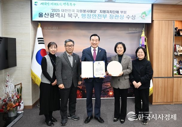 북구는 2025년 대한민국 자원봉사대상에서 행정안전부 장관상(지방자치단체 부문)을 수상, 31일 박천동 구청장이 상장을 전해 받은 후 직원들과 기념촬영을 하고 있다.