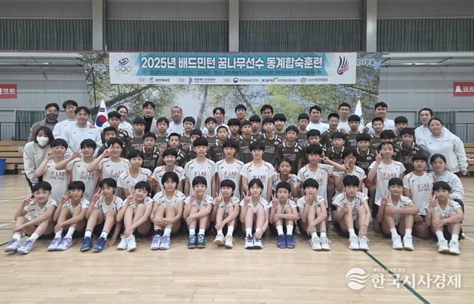 전지훈련지로 각광받는 인제군, 꿈나무배드민턴선수단 동계합숙훈련 성공적 마무리