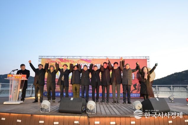 탑정호 해맞이 행사