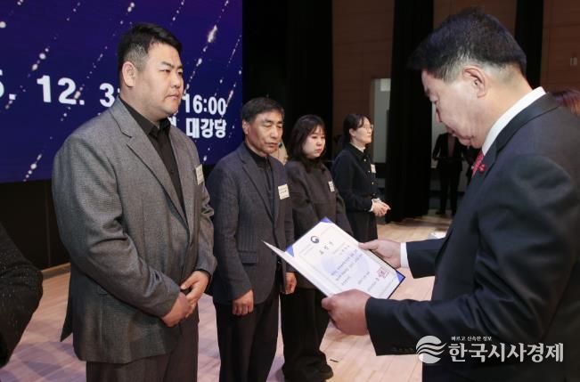 시상식(종무식에서 표창을 수여하고 있다.)