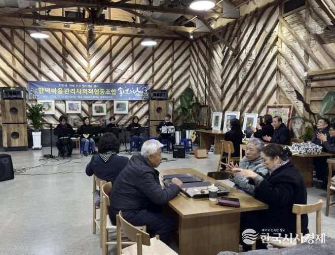 2025 송년의 밤 행사 사진