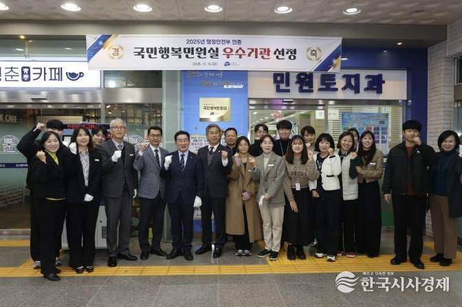 민원토지과 관련 사진-국민행복민원실 재인증 현판