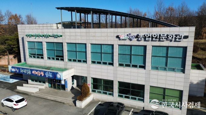 농업기술센터 전경