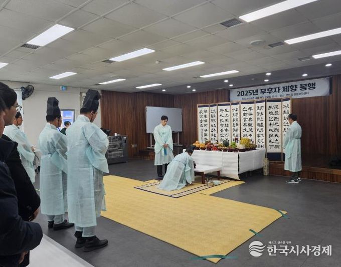 2025 원주시 문막읍 무후자 제향 봉행