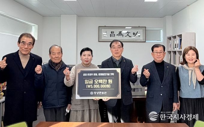 창녕군 영산면 ‘일월이네’, 지역 취약계층 지원 나눔