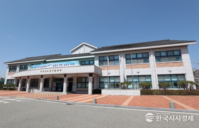 무주군 농업기술센터