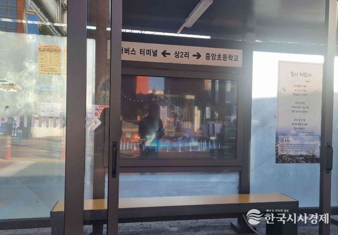 금산군 금산읍 버스승강장 온열의자