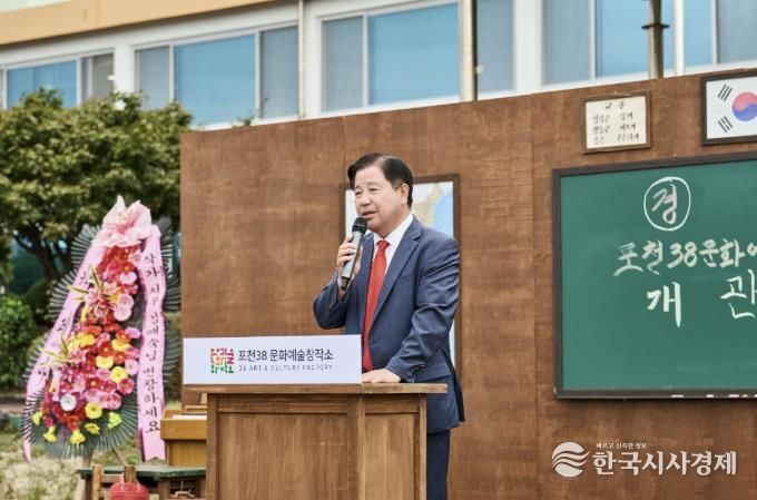 포천문화관광재단, ‘꿈의 극단’ 예비거점기관 선정…청소년 국극단 창단 추진