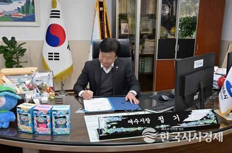 여수시는 지난 2일 시장 집무실에서 ‘청렴 실천 서약’을 진행했다.