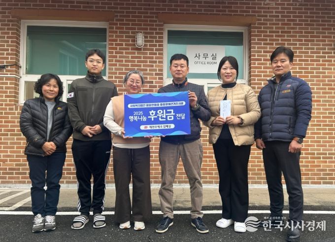 제천우체국 집배원 사랑나눔 실천