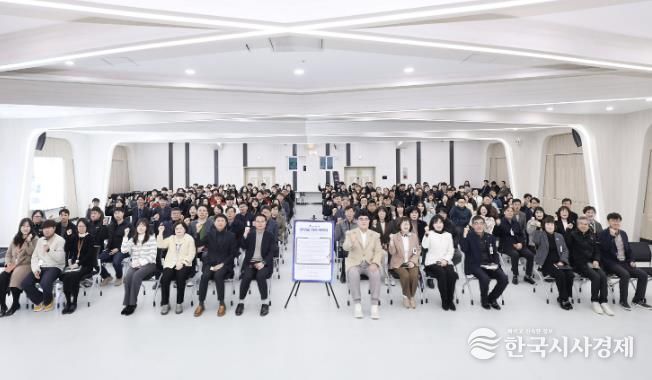 삼척시, 공직자 청렴다짐 결의