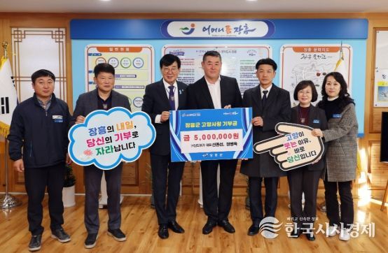 장흥군, 2026년 1호 고액기부자 탄생