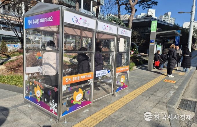 지역주민들이 추위를 피해 온기충전소를 이용하고 있다