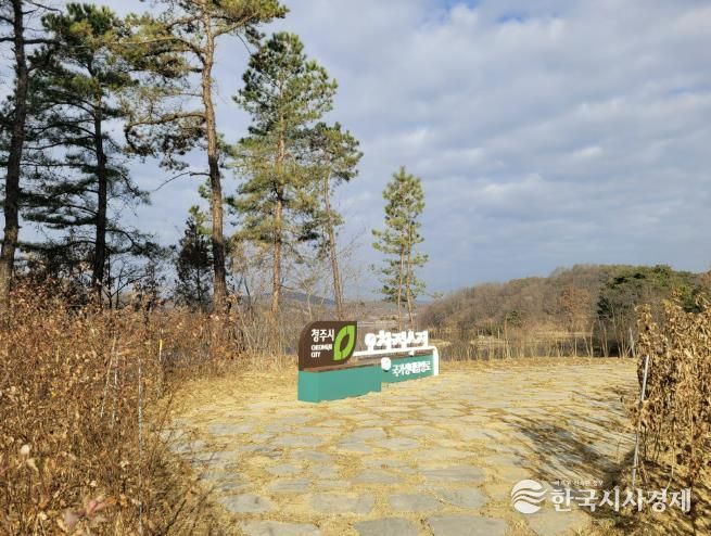 청주시, 오창저수지 국가생태탐방로 조성사업 준공