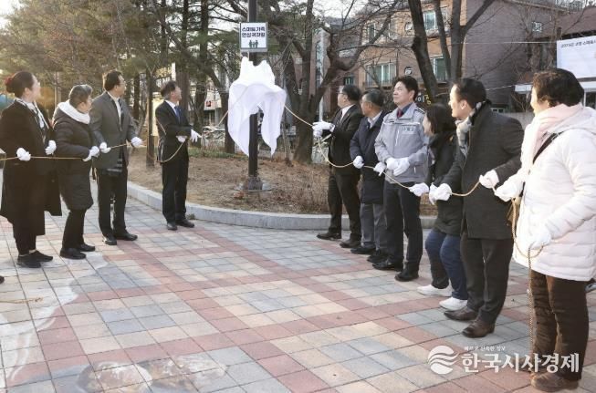 스마트 가족 안심 귀갓길(AI 방향인식 비명 비상벨) 서비스 제막식