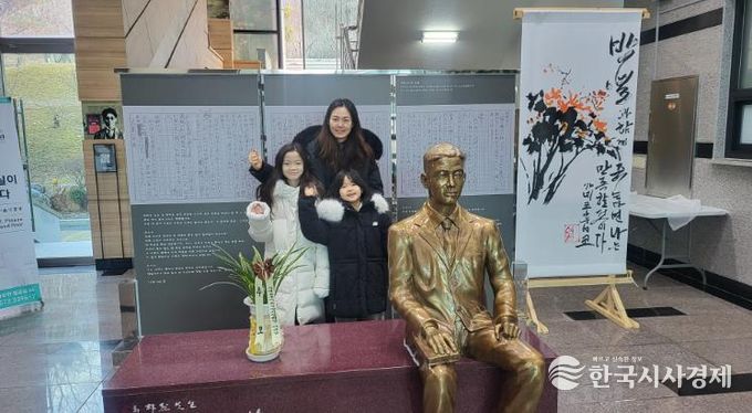 서울에서 온 학생 가족사진.