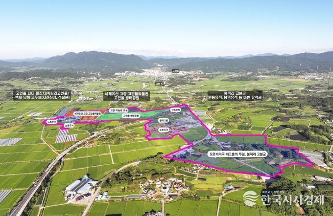 (역사문화권 정비사업) 고창 봉덕리 고분군 역사문화권 정비사업 조감도(안)