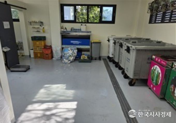 재활용도움센터