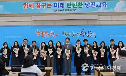 당진교육지원청, 2026년 시무식 개최