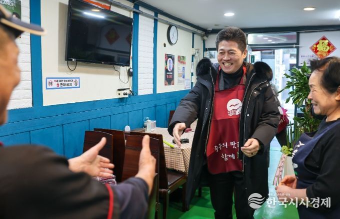 인천 중구, 연말연시 물가안정 현장점검