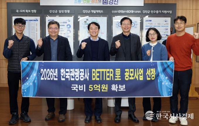 배터리사업 공모 선정 기념