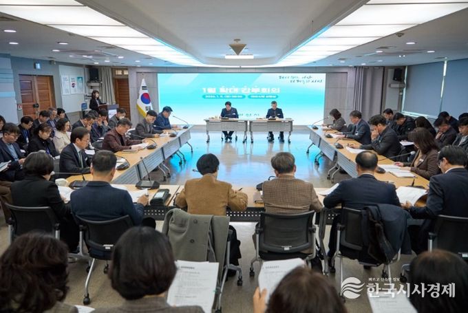 시청 상황실에서 간부공무원 등이 참석하여 확대간부회의중 사진