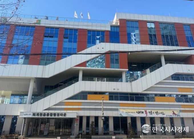 남양주시 퇴계원읍 ‘한내과의원’, 이웃돕기 성금 500만 원 기탁(센터전경)