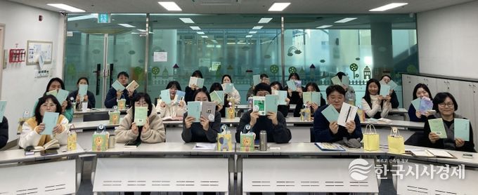 청주복지재단, 책으로 여는 시무식 진행