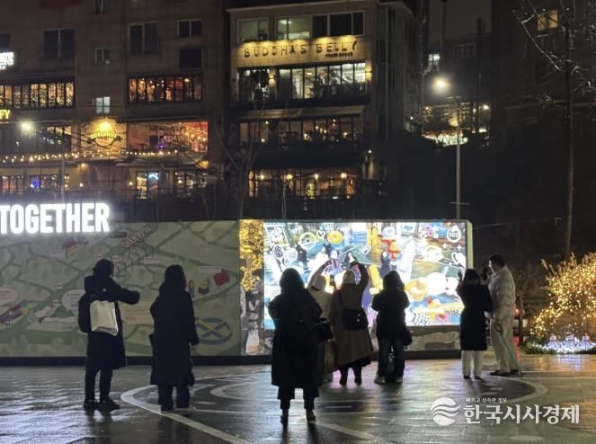이태원 관광객이 녹사평광장 체험형 콘텐츠를 즐기고 있다