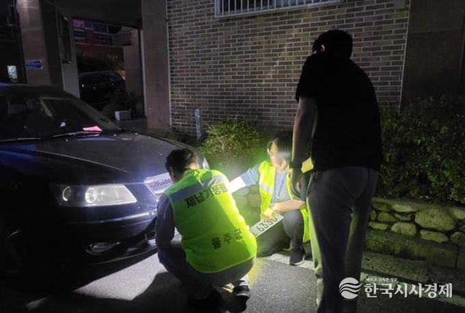 울주군, 지난해 체납차량 1천152대 번호판 영치