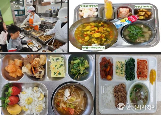 공공학교급식 관련 자료사진_친환경 급식 사진