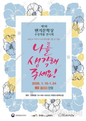 사진= 인문공동체 책고집 제공