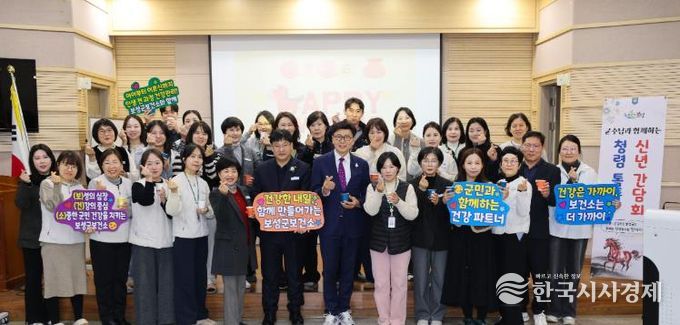 보성군 전 부서 순회 청렴 톡톡 신년간담회 추진!