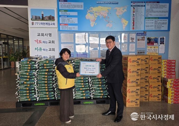 여수시 여천제일교회, 여천동에 백미와 라면 기탁