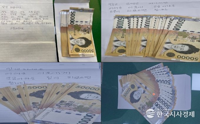 지난 2021년부터 시작된 국동의 익명 기부가 5년째 이어지고 있다.