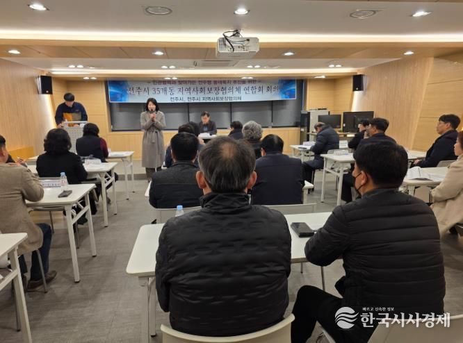 전주시 35개 동 복지 엔진 가동, 2026년 '촘촘한 돌봄' 첫 발!