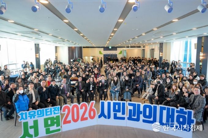 순천시, 2026 시민과의 대화