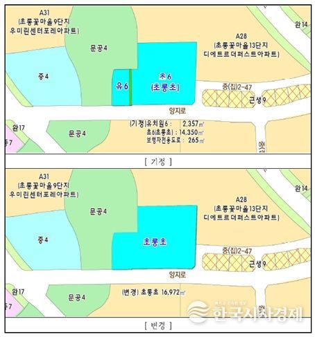 초롱초등학교 변경사항도