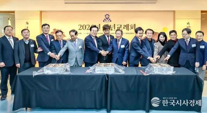 함안제이씨(JC)특우회, 2026년 신년교례회 열고 힘찬 출발 다짐